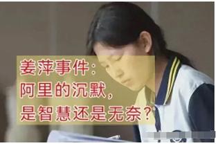 不可饶恕？KBS：两名前江原FC球员因性侵一女子被判入狱7年